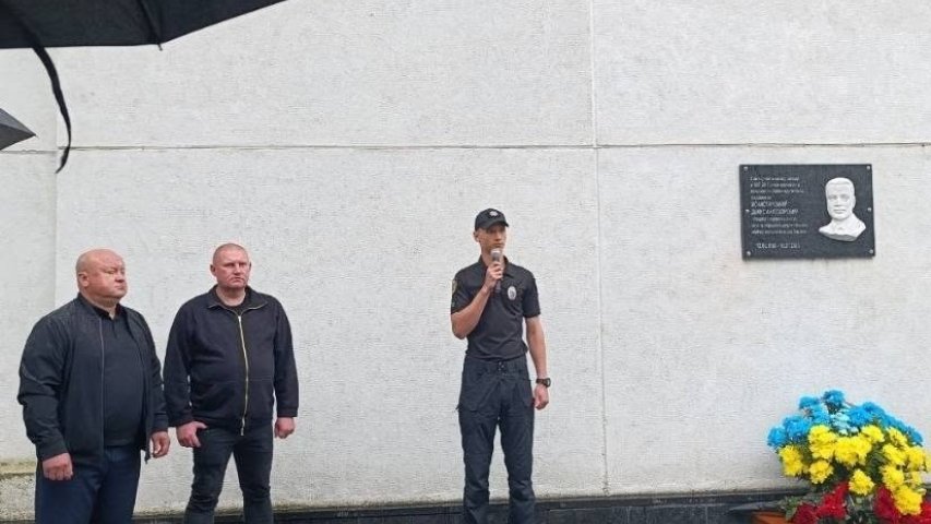 У ХУУП імені Леоніда Юзькова вшанували пам’ять Дениса Монастирського