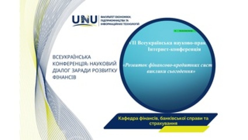 #ХУУП #ЛеонідЮзьков #Фінанси #БанківськаСправа #Страхування #ФондовийРинок #НауковаКонференція #НауковаДіяльність #ФінансоваНаука #Економіка #ОсвітаІНаука #НауковціУкраїни #МіжуніверситетськаСпівпраця #ПрофесійнийРозвиток #FinancialScience #HigherEducation #AcademicConference #ResearchAndEducation