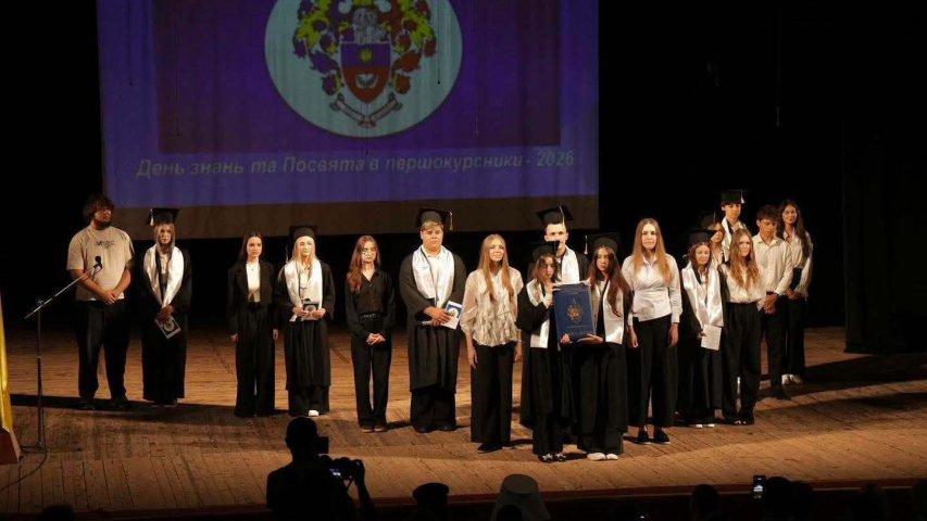 У Хмельницькому університеті управління та права імені Леоніда Юзькова відбулися урочистості з нагоди Дня знань та початку нового навчального року